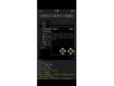 鏀剧疆姹熸箹浠€涔堥棬娲剧敤鍓戝帀瀹�