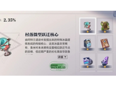 鏅舵牳榄斿墤澹壇鏈妧鑳芥€庝箞甯�