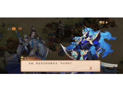 鏀惧紑閭ｄ笁鍥�3琛€鎴橀瓟濉旈瓘鍥芥€庝箞鏀�