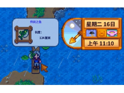 鏄熼湶璋风墿璇槬澶╄兘閽撳嚭浠€涔堥奔