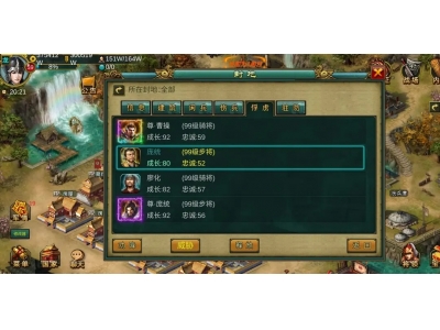 甯濈帇涓夊浗浠€涔堟槸鍚涗富鍚�