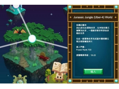 瀹濊棌涓栫晫鎬庝箞鑾峰緱闄勯瓟瀹濈煶