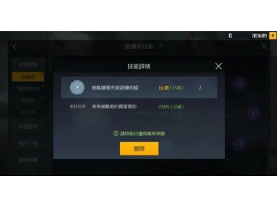 绗簩閾舵渤鍝釜鑱屼笟濂�
