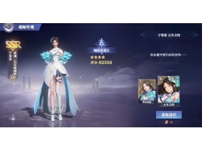 鏂楃綏澶ч檰榄傚笀瀵瑰喅鐏肩儳娴佹€庝箞鍔犵偣