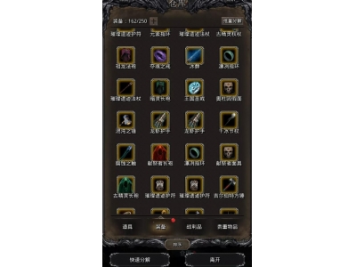 地下城堡2图15巨石高台怎么玩