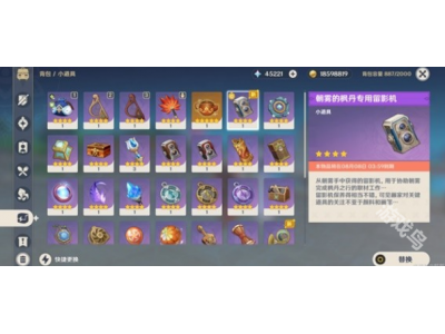 鍘熺鐢诲鏃呯収娴湶涔嬬珷绗竴澶╂€庝箞鍋�