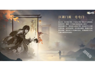 閫嗘按瀵掓墜娓稿畢瀹呴棬鎬庝箞鏍�