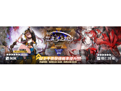 鏄庢棩鏂硅垷澶忔椿闄愬畾姹犳湁鍝簺骞插憳