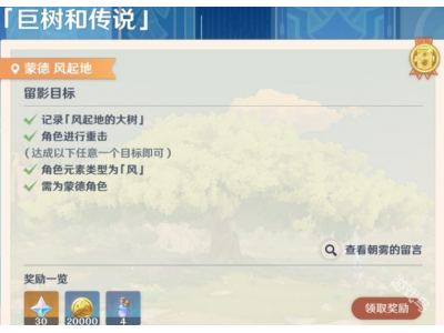 鍘熺鐢诲鏃呯収绗竴澶╁法鏍戝拰浼犺鎬庝箞鍋�