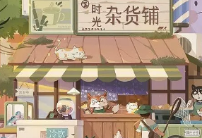 鏃跺厜鏉傝揣搴椾細鍛樺灏戦挶 浼氬憳vip浠锋牸琛�