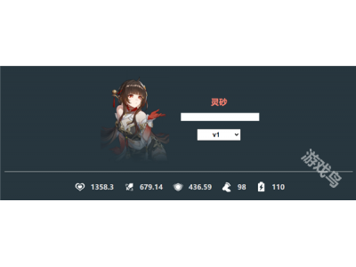 鏄熺┕閾侀亾鐏电爞鎶€鑳芥槸浠€涔�