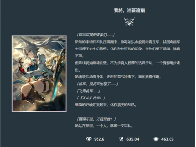 鏄熺┕閾侀亾椋為渼涓撴鏄粈涔�