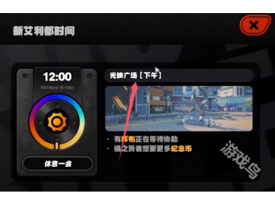 缁濆尯闆跺厜鏄犲箍鍦烘€ュ叕濂戒箟濂栫珷鈪︽€庝箞鑾峰緱