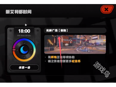 缁濆尯闆跺厜鏄犲箍鍦烘€ュ叕濂戒箟濂栫珷鈪ф€庝箞鑾峰緱