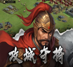鎵嬫満涓夊浗2姝﹀皢鍗囨槦鏉愭枡澶у叏 姝﹀皢鎬庝箞绐佺牬