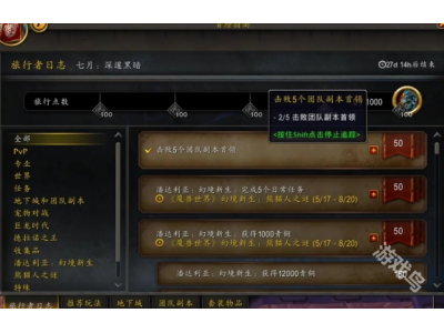 榄斿吔涓栫晫鍟嗘爤浠诲姟鍦ㄥ摢鎺�
