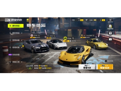 鏋佸搧椋炶溅闆嗙粨鎶借溅瑙勫垯浠嬬粛