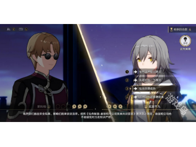 鏄熺┕閾侀亾2.4妫€鏌ヨ揣鐗╁拰鏂鐗圭殑杈╄鎬庝箞閫�