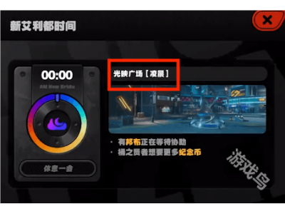 缁濆尯闆跺厜鏄犲箍鍦洪洩涓€佺偔濂栫珷鈪犳€庝箞鑾峰緱