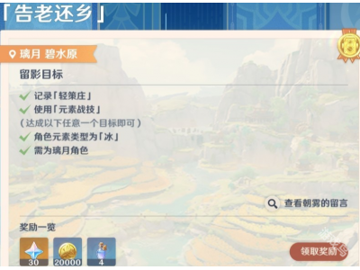 鍘熺鐢诲鏃呯収绗洓澶╁憡鑰佽繕涔℃€庝箞鍋�