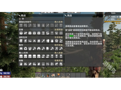 涓冩棩鏉€1.0鏇存柊鍐呭鏄粈涔�