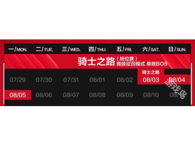 LPL楠戝＋涔嬭矾浠€涔堟椂鍊欏紑濮�