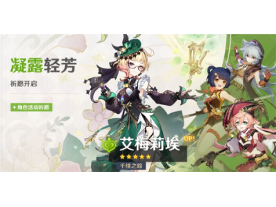 鍘熺鑹炬鑾夊焹浠€涔堟椂鍊欒繘鍗℃睜