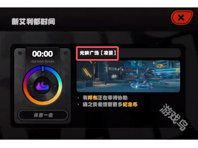 缁濆尯闆跺厜鏄犲箍鍦洪洩涓€佺偔濂栫珷鈪︽€庝箞鑾峰緱