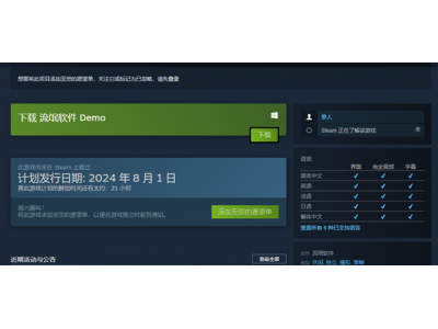 娴佹皳杞欢鏀寔鍝簺璇█