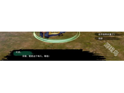 鍓戠綉3鑾椽鏉疇鐗╁閬囨€庝箞鍋�