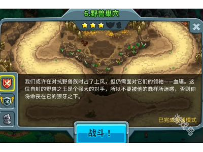 鐜嬪浗淇濆崼鎴�5鐭垮潙宸у尃鎴愬氨鎬庝箞瑙ｉ攣