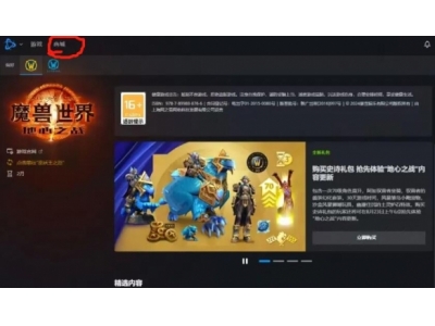 榄斿吔涓栫晫姝ｅ紡鏈嶅厤璐瑰潗楠戞€庝箞鑾峰緱