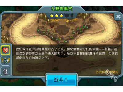 鐜嬪浗淇濆崼鎴�5绂佹閫氳鎴愬氨鎬庝箞瑙ｉ攣