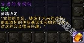 榄斿吔涓栫晫姝ｅ紡鏈嶅彜鑰佺殑闈掗摐閿竴鍛ㄨ幏鍙栧嚑涓�