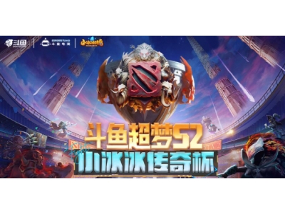2024鏂楅奔瓒呮ⅵ鏉痙ota2濂栭噾鏈夊灏�