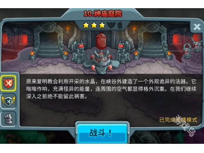 鐜嬪浗淇濆崼鎴�5寮€濮嬫淳瀵瑰惂鎴愬氨鎬庝箞瑙ｉ攣