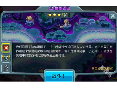 鐜嬪浗淇濆崼鎴�5濂囨€墿璇垚灏辨€庝箞瑙ｉ攣