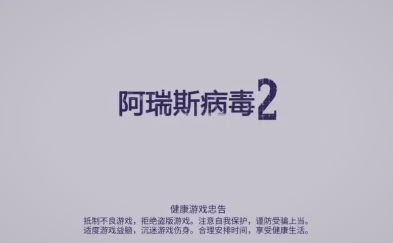 闃跨憺鏂梾姣�2寮哄瓙鑳芥晳鍚� 鏁戜簡鍚庝細鎬庝箞鏍�