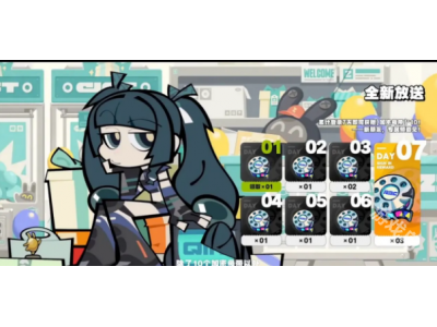 缁濆尯闆�1.1鐗堟湰鏂版椿鍔ㄦ湁浠€涔�