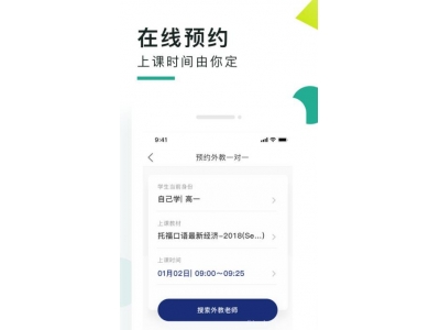 鑻辫鍙ｈ缁冧範杞欢鐩樼偣