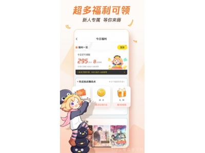 鍏嶈垂杩藉姩婕殑杞欢鎺掕姒�