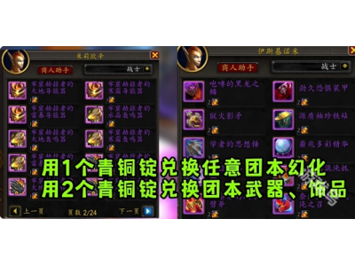 榄斿吔涓栫晫鍙よ€佺殑闈掗摐閿湁浠€涔堢敤