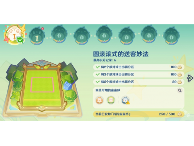 鍘熺4.8鍝愬搻褰撳綋闆€闆€鐞冪涓€澶╃涓€鍏虫€庝箞鍋�