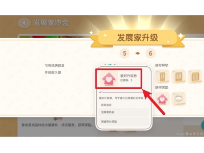 蹇冨姩灏忛晣鐖卞ソ鎷撳睍鍒歌幏寰楁敾鐣�
