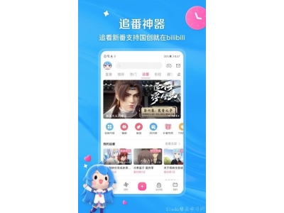 瓒ｅ懗濂界瑧鍐呭APP鎺ㄨ崘