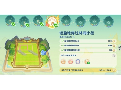 鍘熺4.8鍝愬搻褰撳綋闆€闆€鐞冪浜屽ぉ绗洓鍏虫€庝箞鍋�