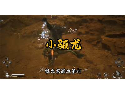榛戠璇濇偀绌哄皬楠婇緳鎬庝箞鎵�