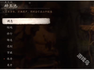 榛戠璇濇偀绌虹洏涓濆箔纰庣帀姹犳懇宕栧墠鎵撳潗钂插洟鎬庝箞鎵�