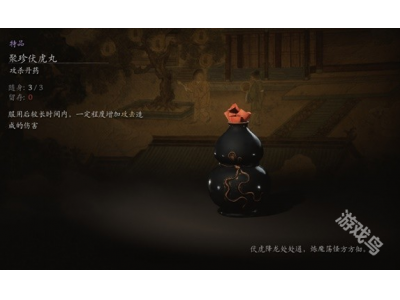榛戠璇濊仛鐝嶄紡铏庝父鏈変粈涔堢敤