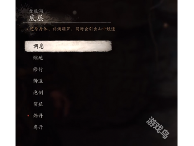 榛戠璇濇偀绌虹洏涓濆箔搴曞眰娲炲ぉ娣卞鎵撳潗钂插洟鎬庝箞鎵�